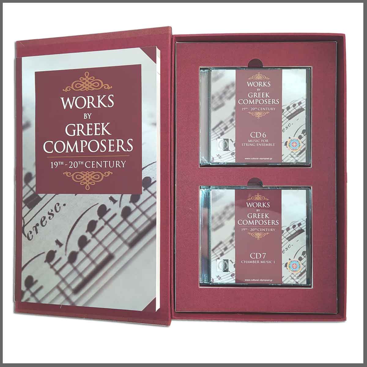 "Works by Greek Composers" Luxury Package b
