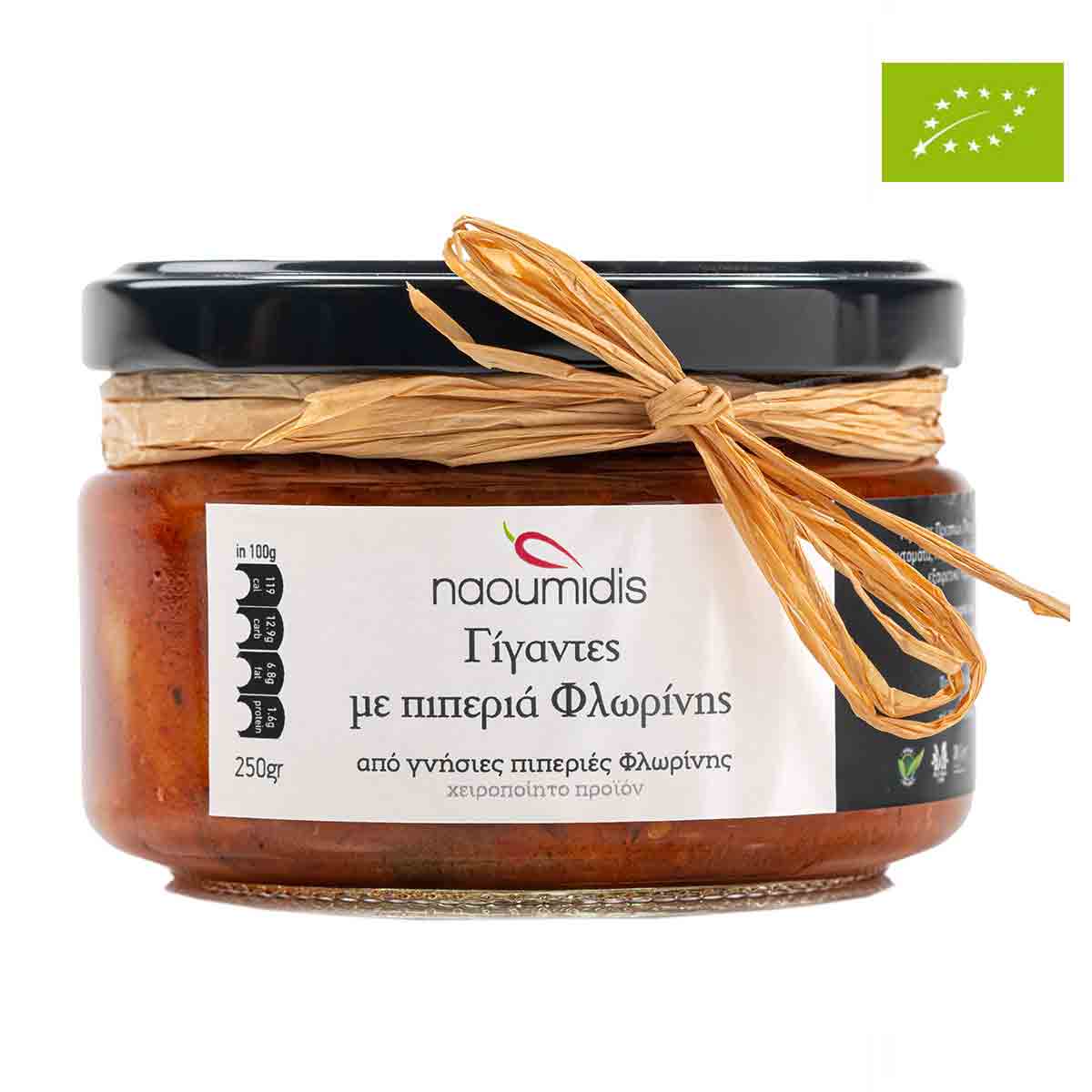 Bio Baked Giant Beans with Florina peppers, tomato and olive oil, 250gr, "Naoumidis"