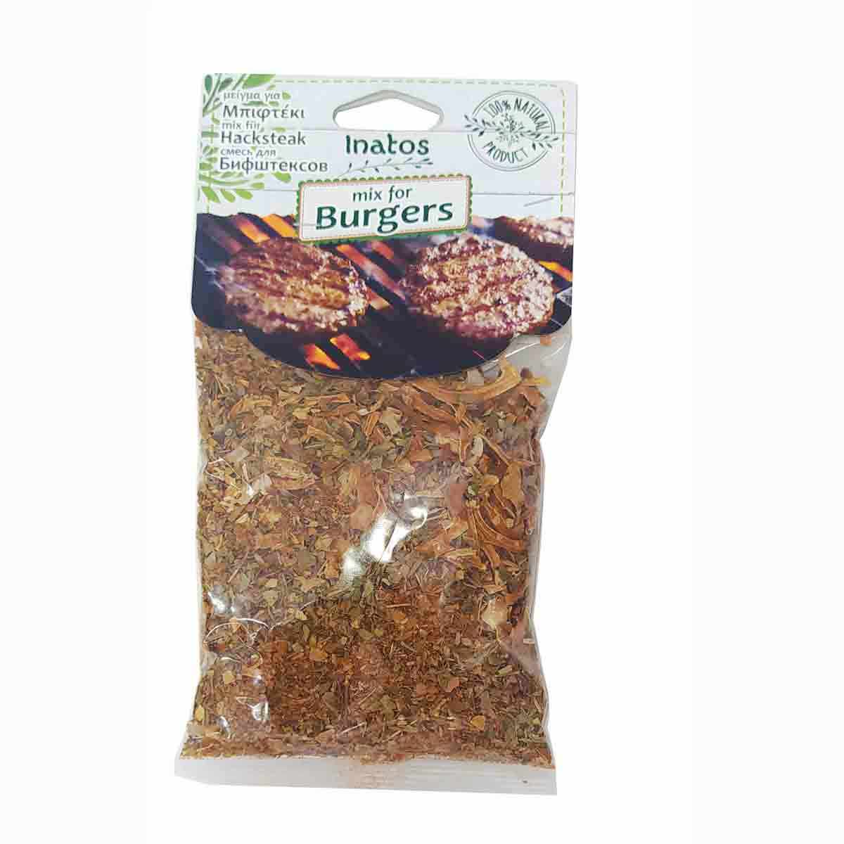 Herb and Spices Blend for burgers, 50gr, "Inatos"