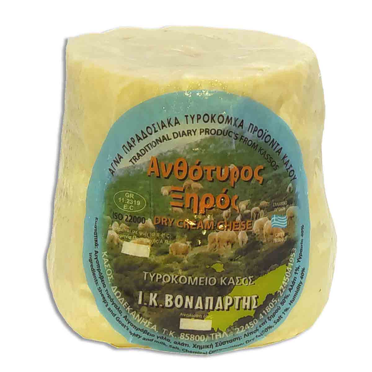 Dry Cream Cheese (Myzithra) from Kassos Island , 0.40-0.50gr, "Vonapartis"