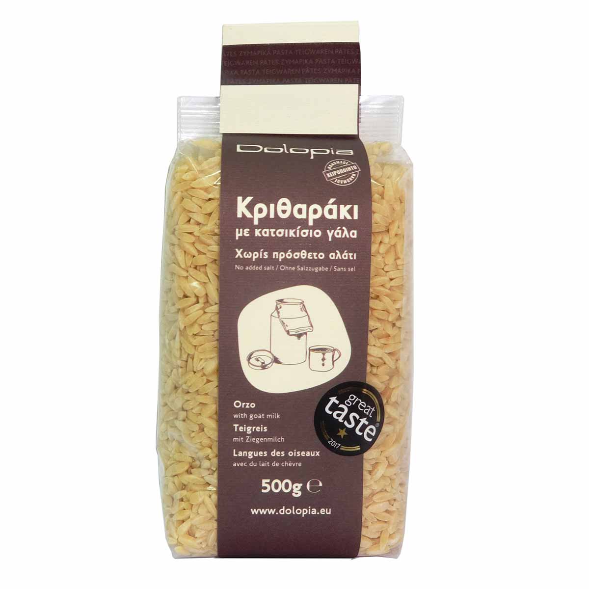 Orzo with 28% Goat Milk, no added salt, 500gr, "Dolopia"