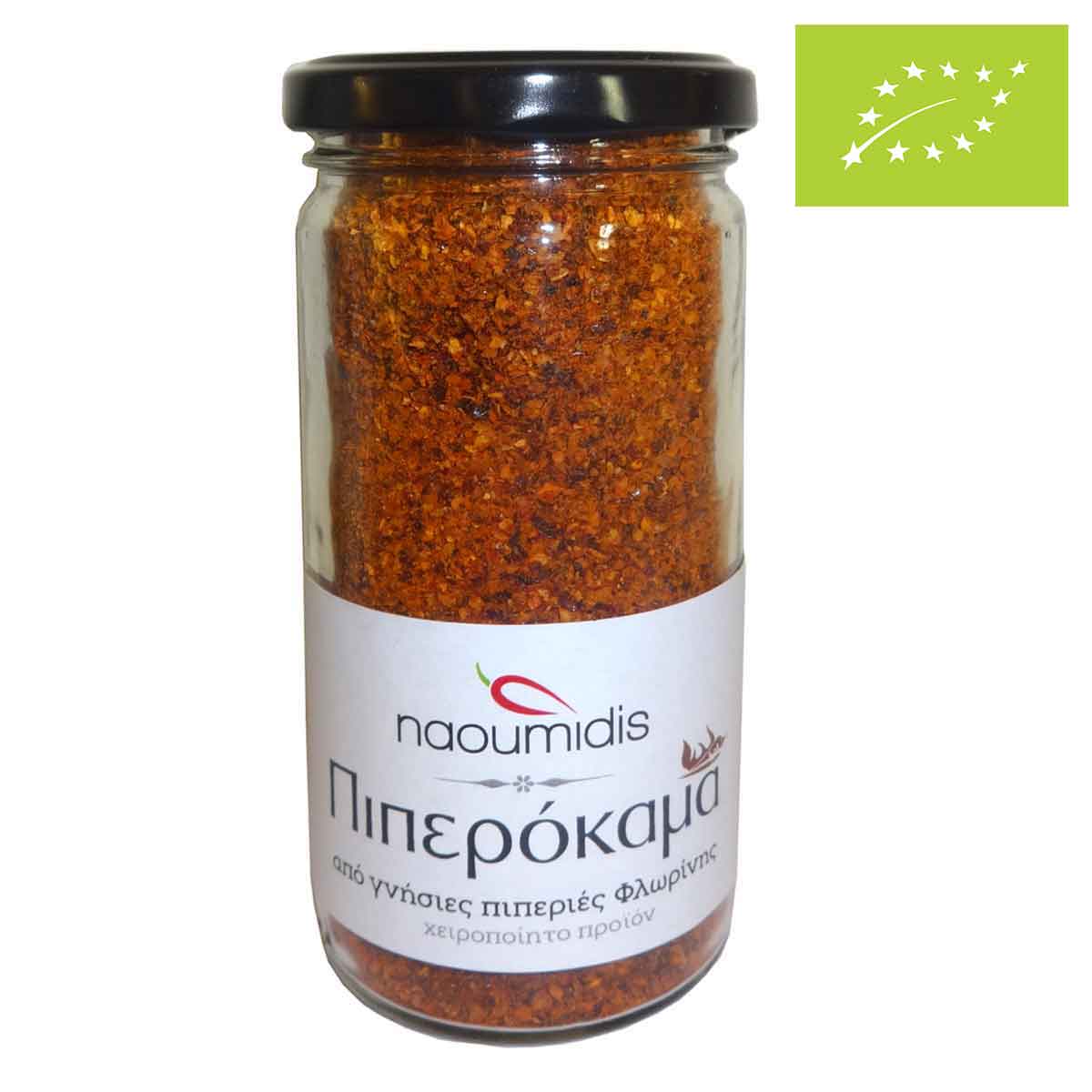 Bio Grinded Sundried Hot Pepper, "Piperokama Naoumidis", 130gr, no preservatives