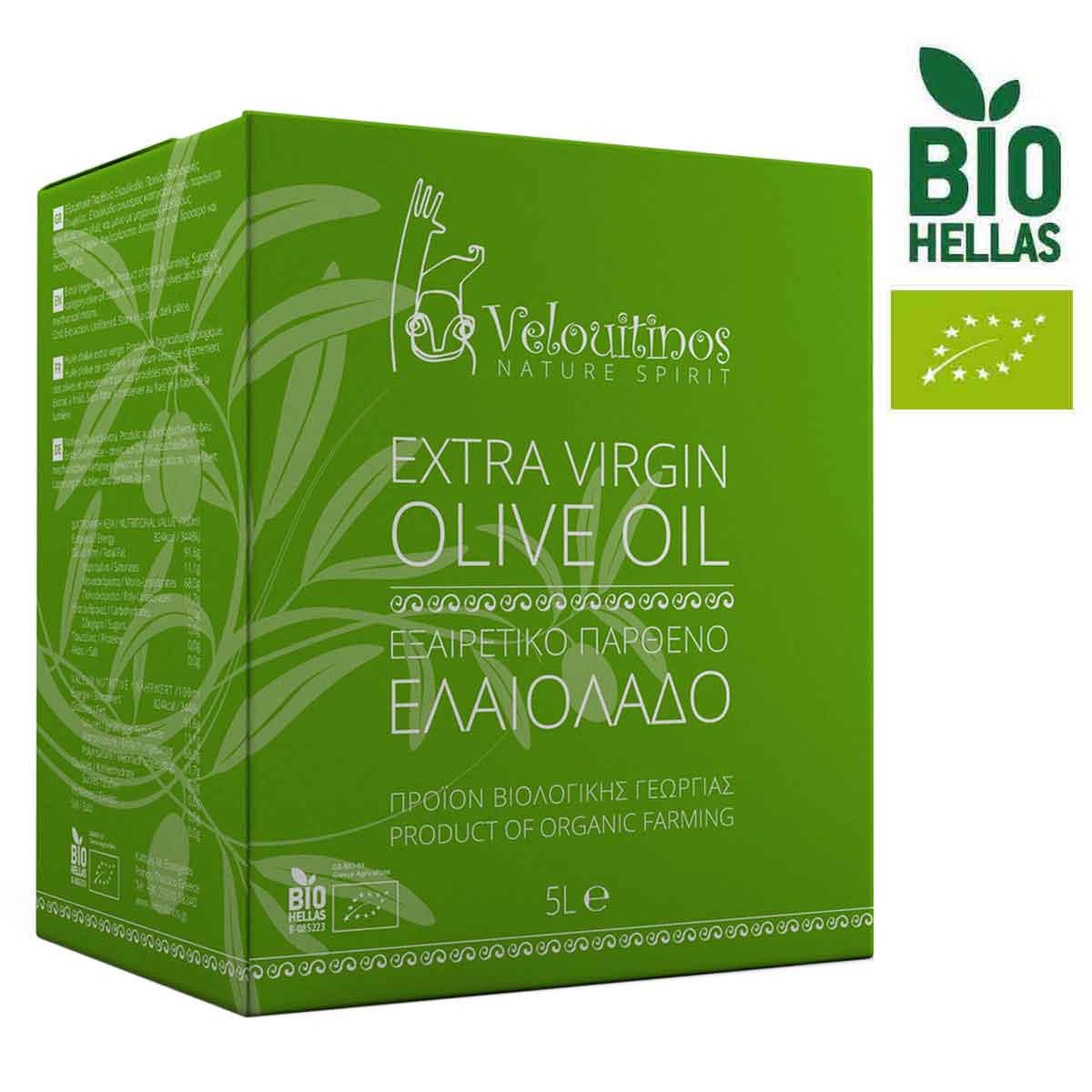 Organic Extra Virgin Olive Oil in "Bag in Box"