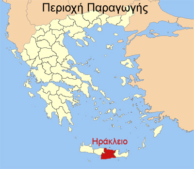 Ηράκλειο Κρήτης