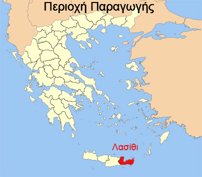 Σητεία - Λασίθι