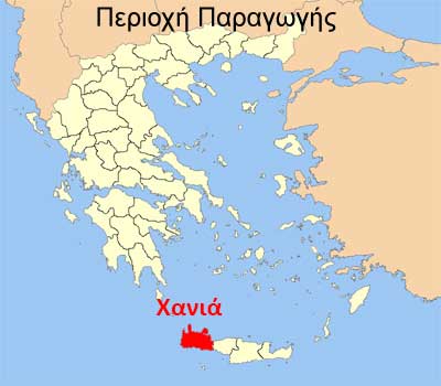Χανιά