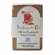 Natural Honey & Curcuma Olive Oil Soap from Lesvos Island, for skin hydration