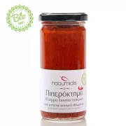 Organic Dried Pepper Spread - Hot, 212gr, "Naoumidis", No prservatives