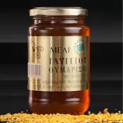 Thyme Honey 960gr, from Mani and Taygetus mountain