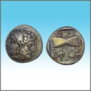 Silver Drachm (Coin) from Tenedos, 450-387 b.C. (Official Copy)