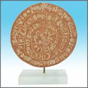 The "Phaistos Disc", Phaistos - Crete, 1700 - 1600 b.C, (official copy)