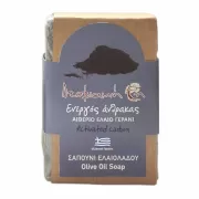 Natural Carbon Olive Oil Soap from Lesvos Island