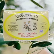Chamomile Natural Olive Oil Soap from Lesvos Island, 100gr, "Lesviaki Gi"