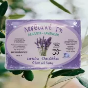 Lavendel natürliche Olivenölseife aus Lesbos Island, 100gr, "Lesviaki Gi"