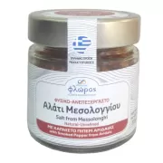 Natural Messolongi Salt with Smoked Aridea Pepper, jar 200gr, "Floros"
