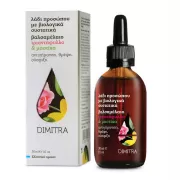 Face Oil for Anti-aging, Nourishing, Skin firming, with St. John's Wort Oil - Rose - Mastic, 30ml, "Dimitra"
