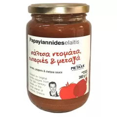 Handmade Metaxa Sauce base from Mytilene, 360gr, "Papayiannides", no preservatives